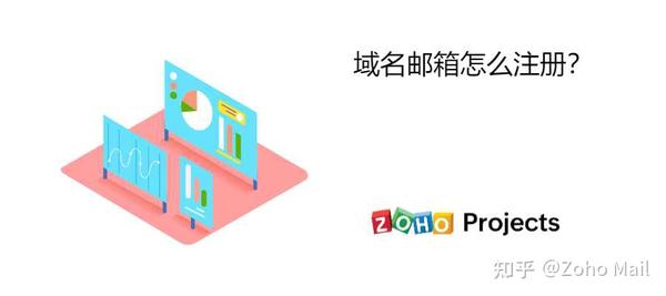 虚拟主机域名注册邮局管理中心