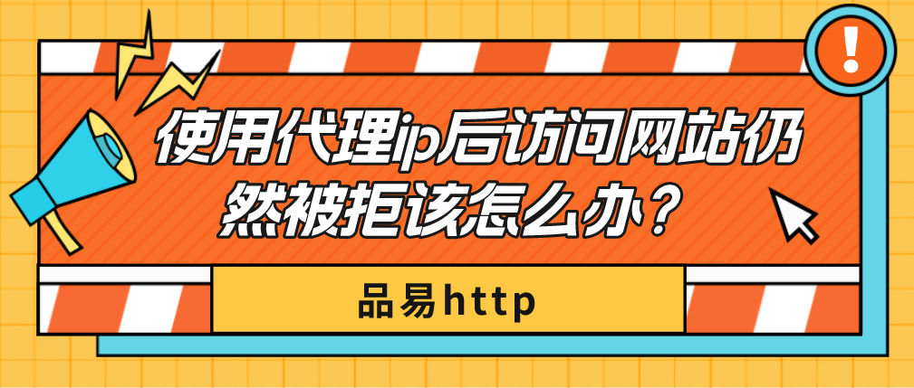 域名代理商不让转出