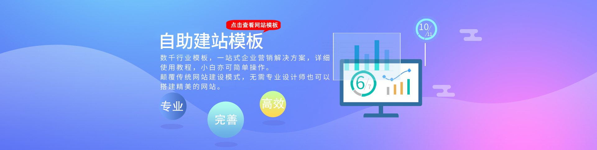 虚拟主机域名注册邮局管理中心