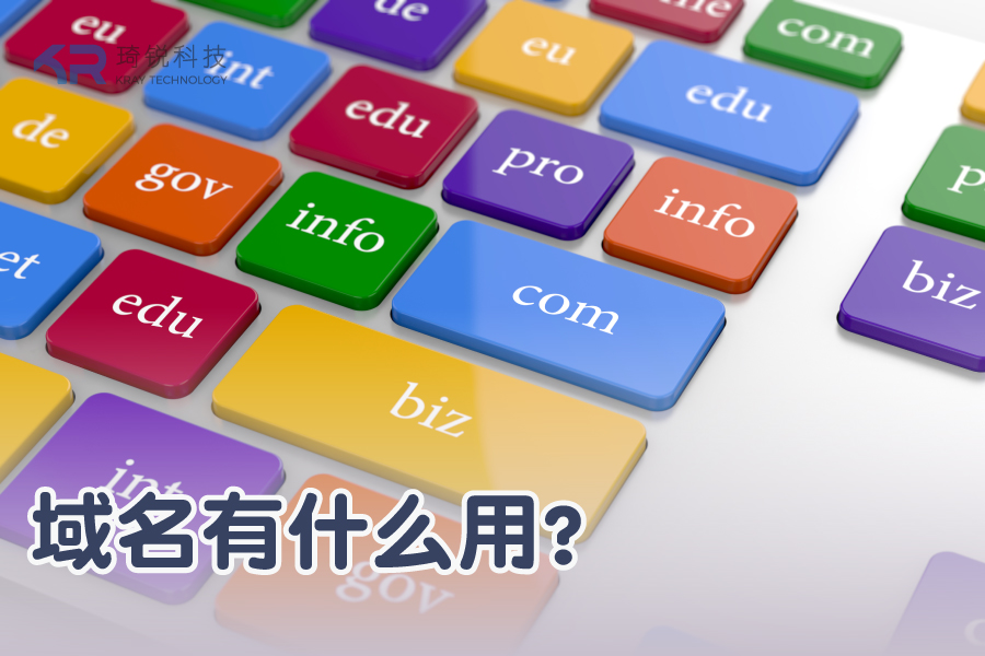 域名中主机名是指什么意思