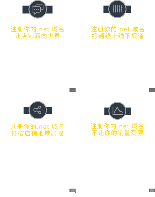 花生壳免费域名流量