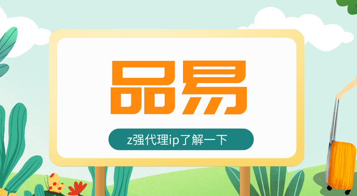 域名代理商不让转出